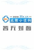 给大爷跪了
